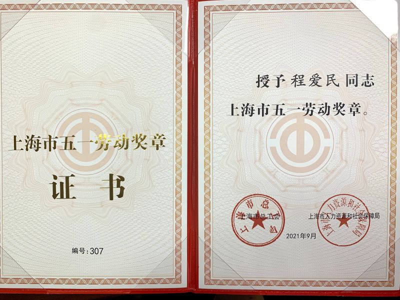 微信圖片_20211019152531